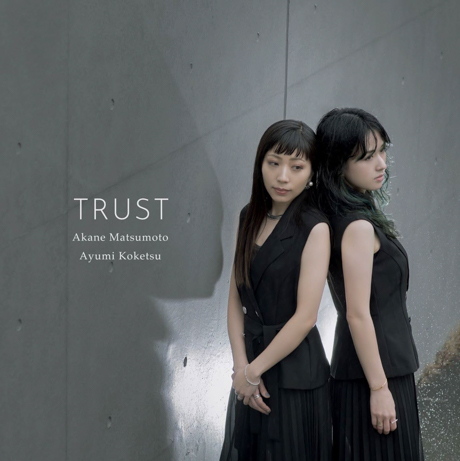 Cover art of Trust by Akane Matsumoto & Ayumi Koketsu