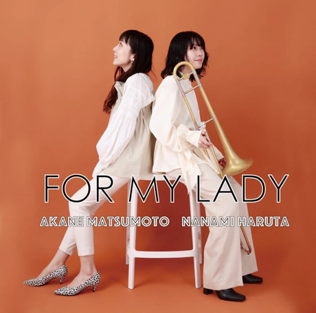 Cover art of For My Lady by Akane Matsumoto & Nanami Haruta
