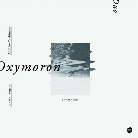 Cover art of Oxymoron by Akihiro Yoshimoto & Takashi Sugawa