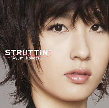 Cover art of Struttin’ by Ayumi Koketsu