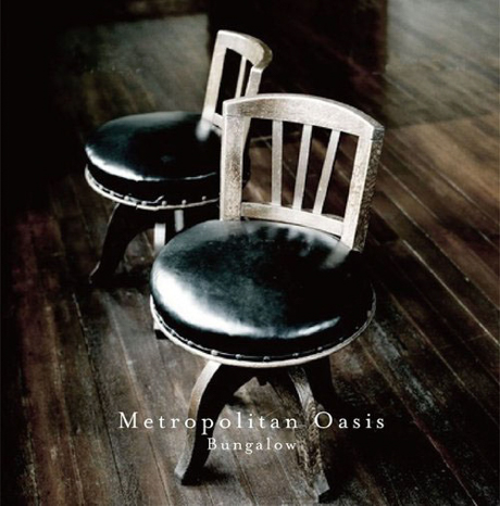 Cover art of Metropolitan Oasis by Bungalow
