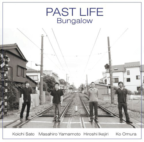 Cover art of Past Life by Bungalow