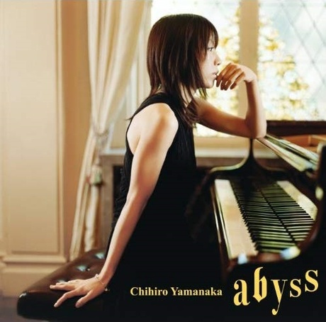 Cover art of Abyss by Chihiro Yamanaka