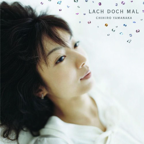 Cover art of Lach Doch Mal by Chihiro Yamanaka