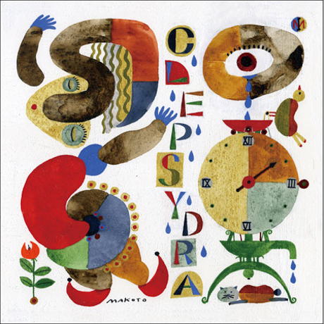Cover art of Un Jour by Clepsydra