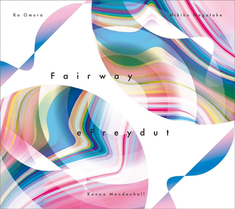 Cover art of Fairway by eFreydut