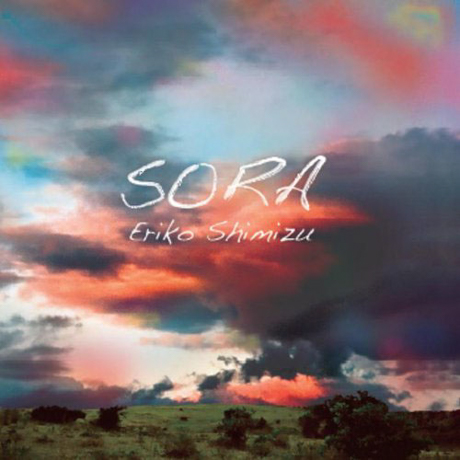 Cover art of Sora by Eriko Shimizu