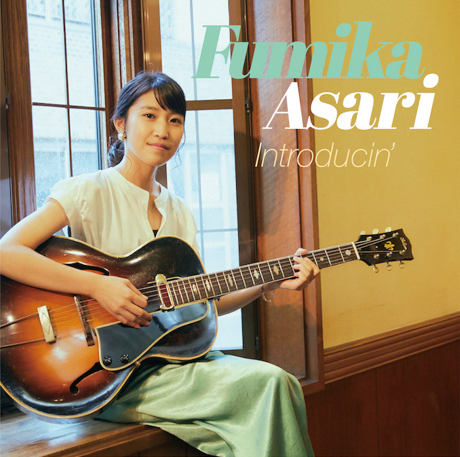 Cover art of Introducin’ by Fumika Asari