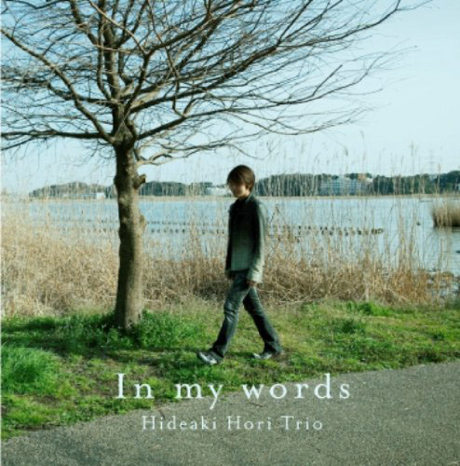 Cover art of In My Words by Hideaki Hori Trio