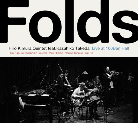 Cover art of Folds by Hiro Kimura Quintet