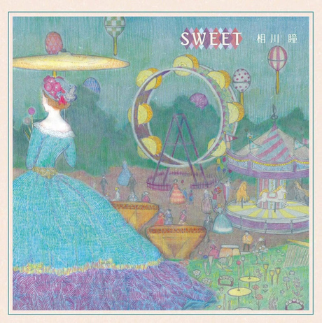 Cover art of Sweet by Hitomi Aikawa