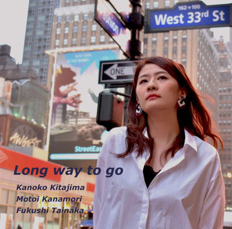 Cover art of Long Way to Go by Kanoko Kitajima