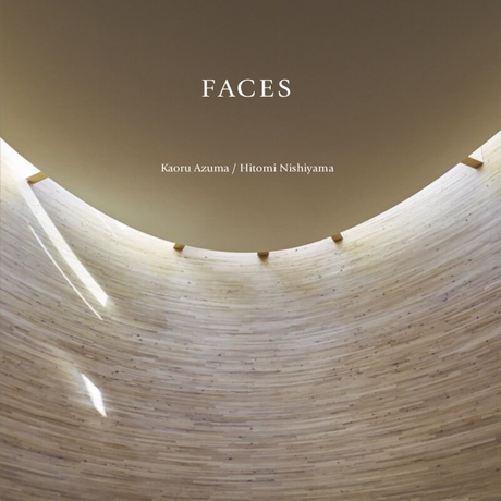 Cover art of Faces by Kaoru Azuma / Hitomi Nishiyama