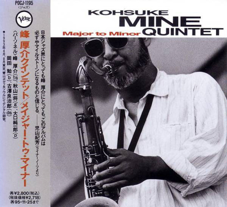 Cover art of Major to Minor by Kohsuke Mine Quintet