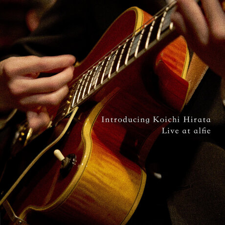 Cover art of Introducing Koichi Hirata by Koichi Hirata