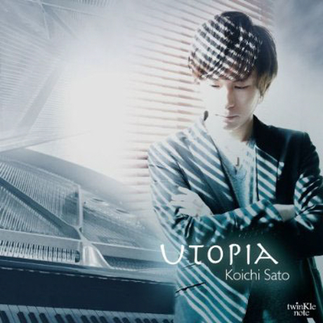 Cover art of Utopia by Koichi Sato