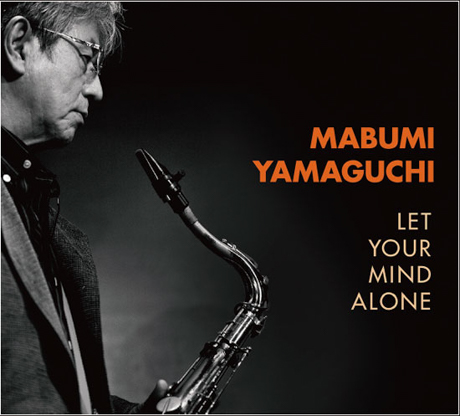 Cover art of Let Your Mind Alone by Mabumi Yamaguchi