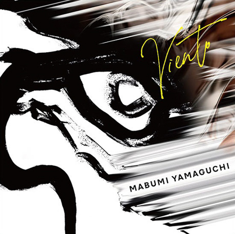 Cover art of Viento by Mabumi Yamaguchi