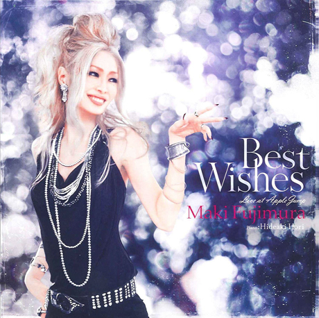 Cover art of Best Wishes by Maki Fujimura