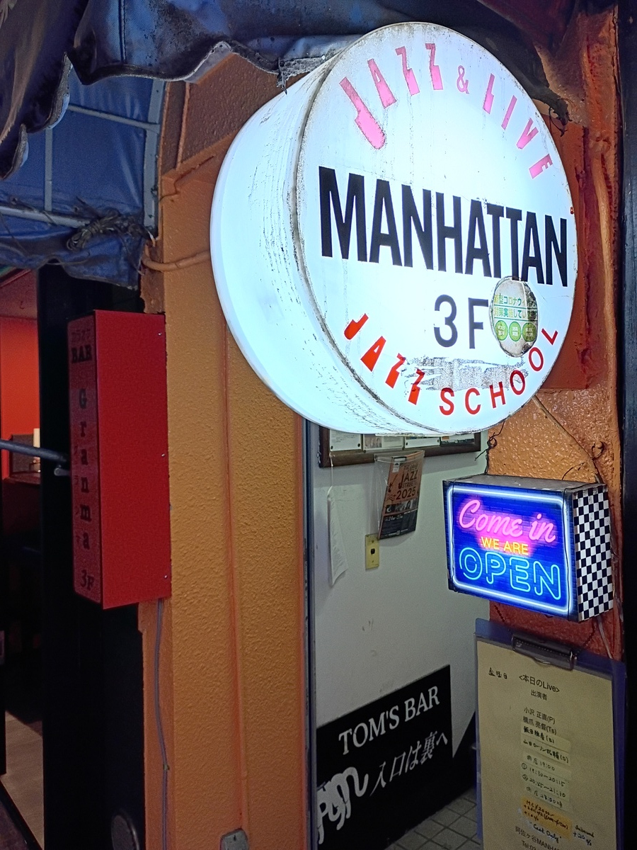 Jazz & Live Manhattan 3F Jazz School