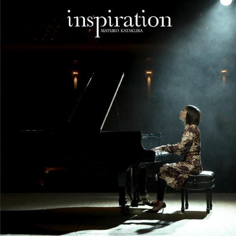 Cover art of Inspiration by Mayuko Katakura