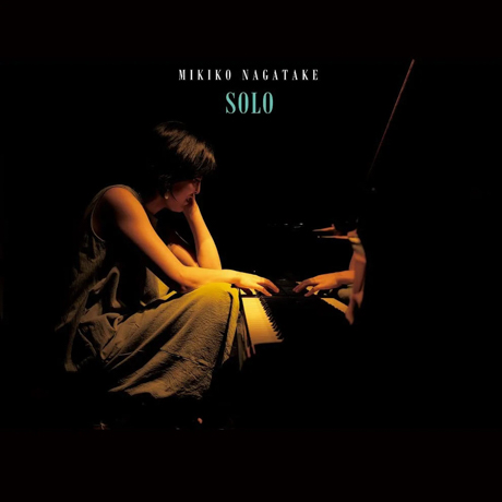 Cover art of Solo by Mikiko Nagatake
