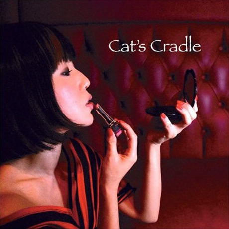 Cover art of Cat’s Cradle by Miyuki Moriya