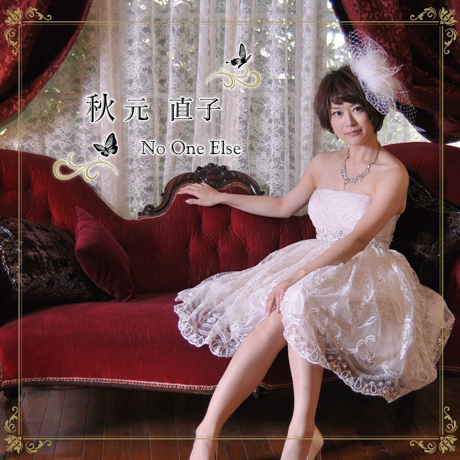 Cover art of No One Else by Naoko Akimoto