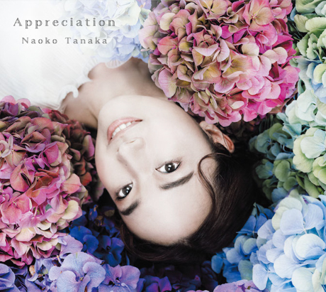 Cover art of Appreciation by Naoko Tanaka