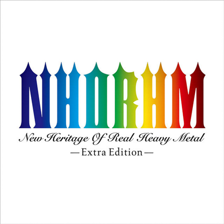 Cover art of New Heritage of Real Heavy Metal -Extra Edition- by NHORHM
