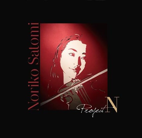 Cover art of Project-N by Noriko Satomi