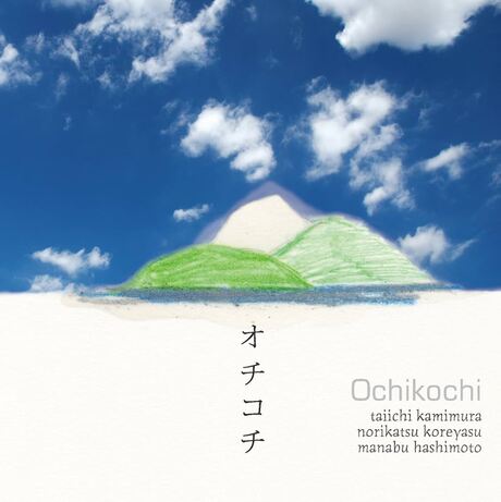 Cover art of Ochikochi by Ochikochi