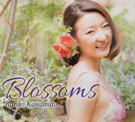 Cover art of Blossoms by Ruriko Kawamura