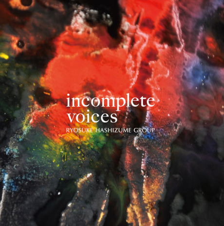 Cover art of Incomplete Voices by Ryosuke Hashizume Group