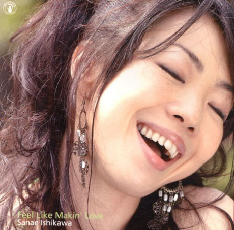 Cover art of Feel Like Makin’ Love by Sanae Ishikawa