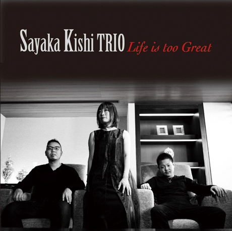 Cover art of Life Is Too Great by Sayaka Kishi Trio