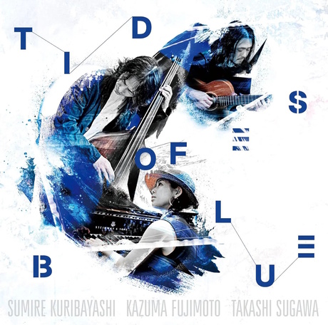 Cover art of Tides of Blue by Sumire Kuribayashi / Kazuma Fujimoto / Takashi Sugawa