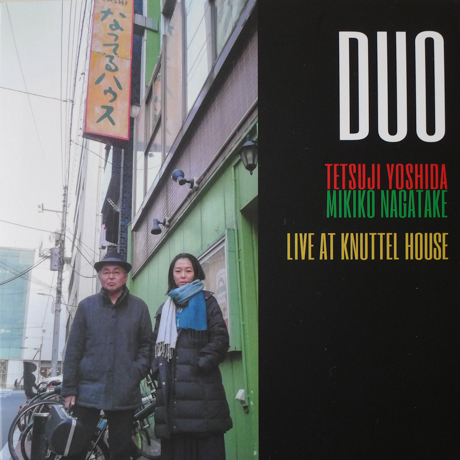 Cover art of Live at Knuttel House by Tetsuji Yoshida & Mikiko Nagatake Duo
