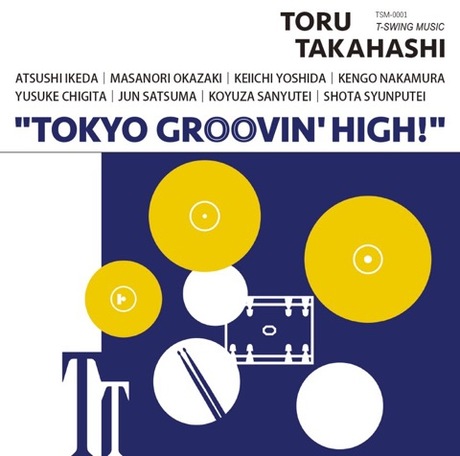 Cover art of Tokyo Groovin’ High! by Toru Takahashi