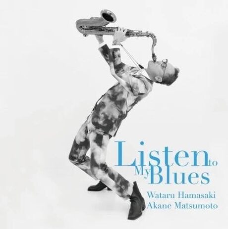 Cover art of Listen to My Blues by Wataru Hamasaki & Akane Matsumoto
