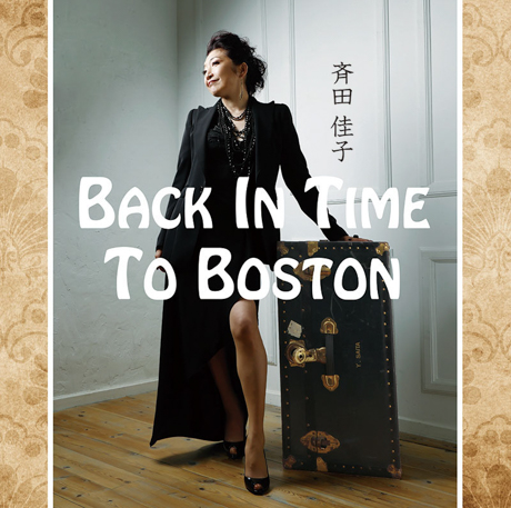 Cover art of Back in Time to Boston by Yoshiko Saita