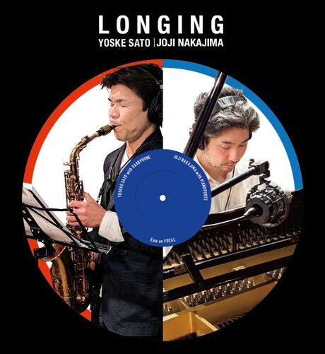 Cover art of Longing by Yosuke Sato & George Nakajima