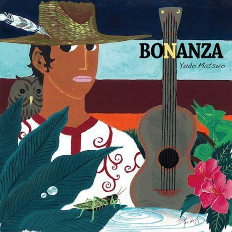 Cover art of Bonanza by Yudo Matsuo