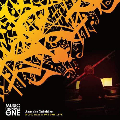 Cover art of Music Make Us One by Yuichiro Aratake