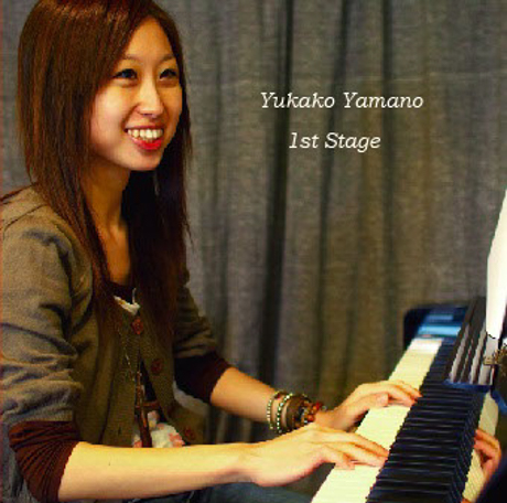 Cover art of 1st Stage by Yukako Yamano
