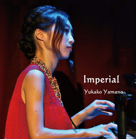 Cover art of Imperial by Yukako Yamano