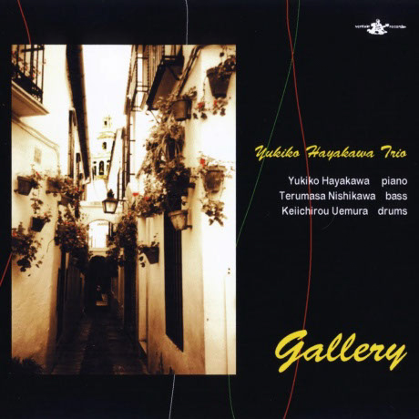 Cover art of Gallery by Yukiko Hayakawa Trio