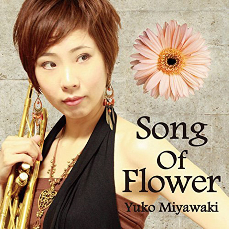 Cover art of Song of Flower by Yuko Miyawaki