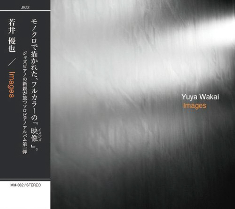Cover art of Images by Yuya Wakai